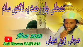 Mustafa jane rehmat pe lakhon salam مصطفی جان رحمت پہ لاکھوں سلام || Sufi M Zain SAIFI Naat new 2023