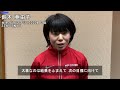 【鈴木亜由子選手コメント】金栗記念選抜陸上中長距離大会2022【日本郵政グループ女子陸上部】