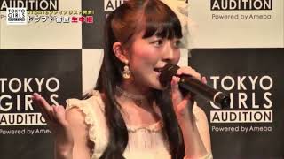 今村美月「かけがえのない詩」mihimaru GT　20160824