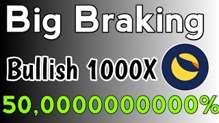 Big Braking 000 Zero kill Soon🥳Lunc Classic 1000X Profit soon🤯Terra luna Further/Lunc news today