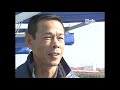 maris world ダイジェスト 2000 全日本k400選手権大会