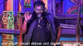 ತವರುಮನೆ ಕುಂಕುಮ । ನಾಟಕ Tavarumane Kunkuma Villan - Kannada Natak HD video07