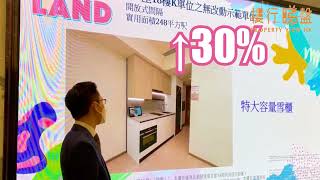 NOVO LAND開放式及兩房示範單位曝光