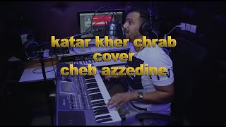 Ykatar kheer chrab -YOUNESS SAIDI - Cover cheb azzedine