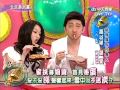 20120427全民最大黨part1