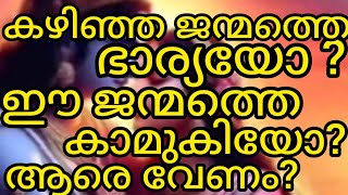 വിശ്വസിച്ചാലും ഇല്ലങ്കിലും..#believe or not believe