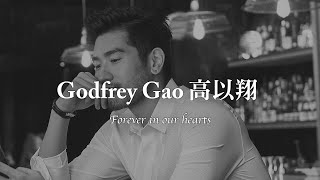 Godfrey Gao Tribute Video | 高以翔告別追思影片