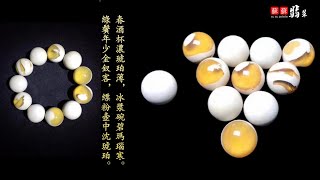 琥珀 翡翠直播：天然緬甸琥珀翡翠高級珠宝私人訂製│翡翠琥珀│緬甸翡翠2022年6🈷️15翡翠苏苏团队琥珀品鉴师🆚琥珀货主；中：缅甸翡翠腾冲老料🆚翡翠货主