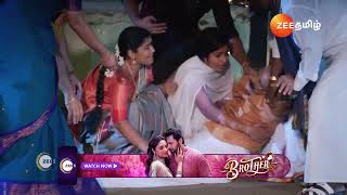 Veera | Ep - 228 | Best Scene | Dec 23 2024 | Zee Tamil