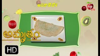 Amrutham | Avocado Dosa | 17th July 2017 | అమృతం