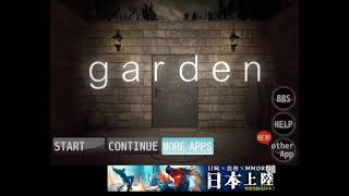 [脱出ゲーム] garden #1