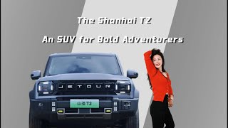 #jetour 's Trailblazer: The Shanhai T2. An SUV for Bold Adventurers