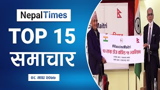 Watch Top15 News Of The Day in 4 Minutes || Nepal Times