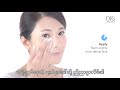 tutorial how to use dr s secret cleanser 1 in your cleansing routine