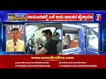 ರೂಲ್ಸ್​ ಬ್ರೇಕ್​ ಮಾಡ್ದವನಿಗೆ ಲೇಡಿ ಸಿಂಗಂ ಪಂಚ್​ nayanda halli lock down newsfirst kannada