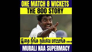 One Match 8 Wickets - The 800 Story || Muttiah Muralitharan