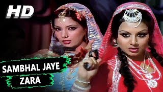 Sambhal Jaye Zara | Lata Mangeshkar, Usha Mangeshkar | Parvarish Songs | Shabana Azmi, Neetu Singh