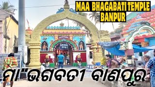 MAA BHAGABATI BANPUR | ALL BANPUR TEMPLE VISIT | DEV_RAYASINGH