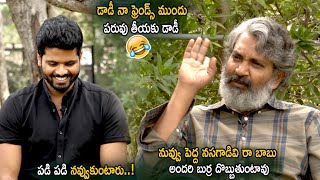 S S Rajamouli Hilarious Words About Sri Simha Character || Mathu Vadalra Movie || Life Andhra Tv