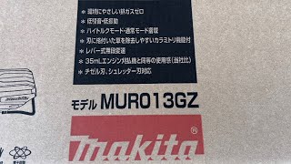 MUR013  パイプ・シャフト・ヘッドが違う⁉️他機種と比較