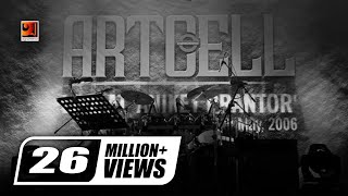 Oniket Prantor || অনিকেত প্রান্তর || Artcell || Bangla New Band Song || Official Lyrical Video