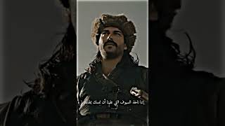 عثمان عندما يتحدث ⚡🔥⚔️