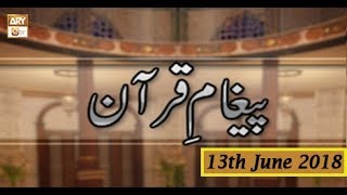 Paigham e Quran - 13th June 2018 - ARY Qtv