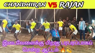 #prequater #rajan vs #chandhiran #65kgmatch#kabaddi #machampattu#highlights 🔥💥💫💯