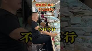 (2)半山半水鐲，格格23800滿足粉絲需求!#翡翠 #缅甸翡翠 #缅甸玉 #天然翡翠 #天然石 #珠宝 #珠宝首饰 #珠寶 #手镯 #shorts