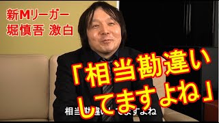 麻雀最強戦2020タイトルホルダー頂上決戦PVーA卓