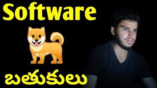 Software కుక్క బతుకులు || Frustrated Software Employee || Facts Maava