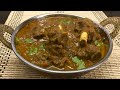 மட்டன் குழம்பு இப்படி செய்யுங்க ஜம்முனு இருக்கும்/mutton kulambu /mutton kurma recipe in tamil