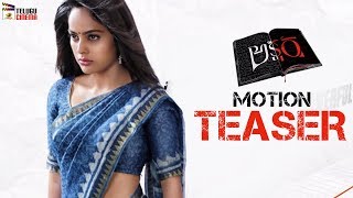 Akshara Telugu Movie Motion TEASER | Nandita Swetha | Chinni Krishna | 2019 Latest Telugu Movies