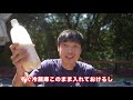 【アウトドアたこ焼き】天気がいいので外でたこ焼きを焼いてみた！【タフ丸開封！！】