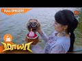 Maya - Episode 36 | மாயா | Digital Re-release | Sun TV Serial