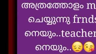 ഇത് കണ്ടാൽ എന്തായാലും നിങ്ങളുടെ ഫ്രണ്ട്‌സ് ne miss ചെയ്യും