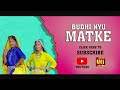 budhi nyu matke chanchal parjapat vishaka nandal annu sharma new haryanvi songs haryanavi 2022