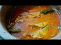 മീൻ കറി ഒരുതവണ ഇങ്ങനെ തയ്യാറാക്കി നോക്കൂ kerala style fish curry keralastylefishcurry fishcurry