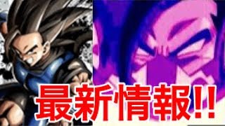 【SHU2弾 最新情報】この2人は一体誰だ？気になる名前は?? SDBH スーパードラゴンボールヒーローズ 【SDBH UM2弾 最新情報】【ユニバースミッション2弾最新情報】