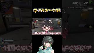 これな～んだ！！アキネーター風クイズ！【APEX】#shorts