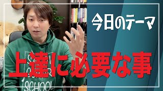 上達したいならココはやっておきたいねって事[クラシックギター]