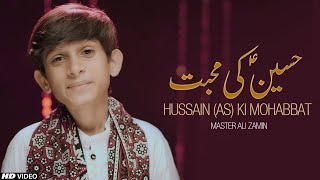HUSSAIN KI MOHABBAT | Manqabat Mola Hussain | 3 Shaban Manqabat 2022, Master Ali Zamin | TNA RECORDS