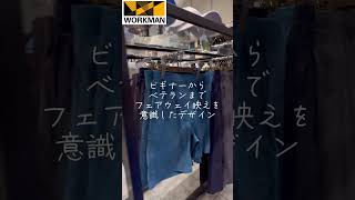 ワークマン2024春夏最新ゴルフウェアの値段がやばすぎる！#shorts #ワークマン