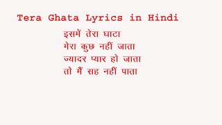 Isme Tera Ghata Lyrics In Hindi