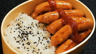 深夜に食べたいウインナー弁当の作り方