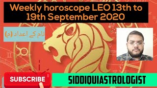 Weekly horoscope LEO 13th to 19th September 2020-Yeh hafta kaisa raha ga-Siddiqui Astrologist