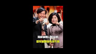 同样都是公司总裁，雷军董明珠有何不同 #雷军 #董明珠