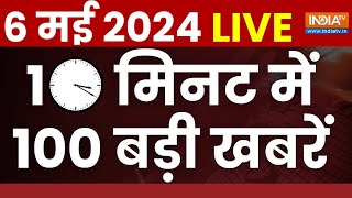 TOP Breaking News LIVE: Lok Sabha Election 2024 | Third Phase Voting | PM Modi | BJP | India TV