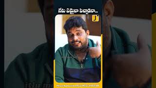 Full Interview Click Here👆 నరసాపురానికి ఎంపీగా... #raghuramakrishnaraju #shorts #short #tdp #cmjagan