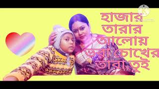 Hajar Tarar Aloy Bhora Chokher Tara Tui/cover song by Mallika Biswas